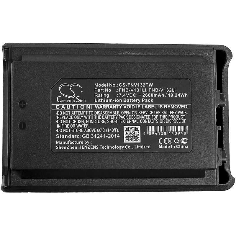 Li-ion Battery fits Vertex, Vx-230, Vx-231, Vx-231l 7.4V, 2600mAh Two-Way Radio Cameron Sino Technology Limited