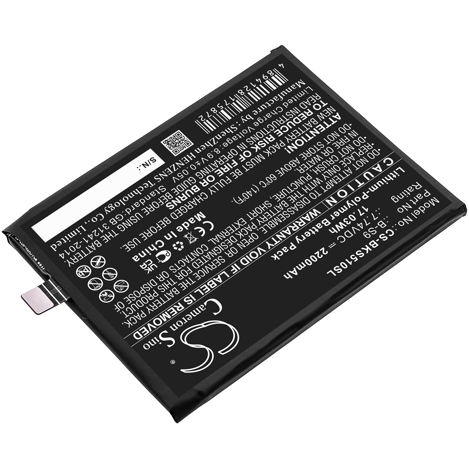 Li-Polymer, Mobile, SmartPhone Battery fits Vivo Iqoo Neo5s, 7.74V, 2200mAh Mobile, SmartPhone Cameron Sino Technology Limited