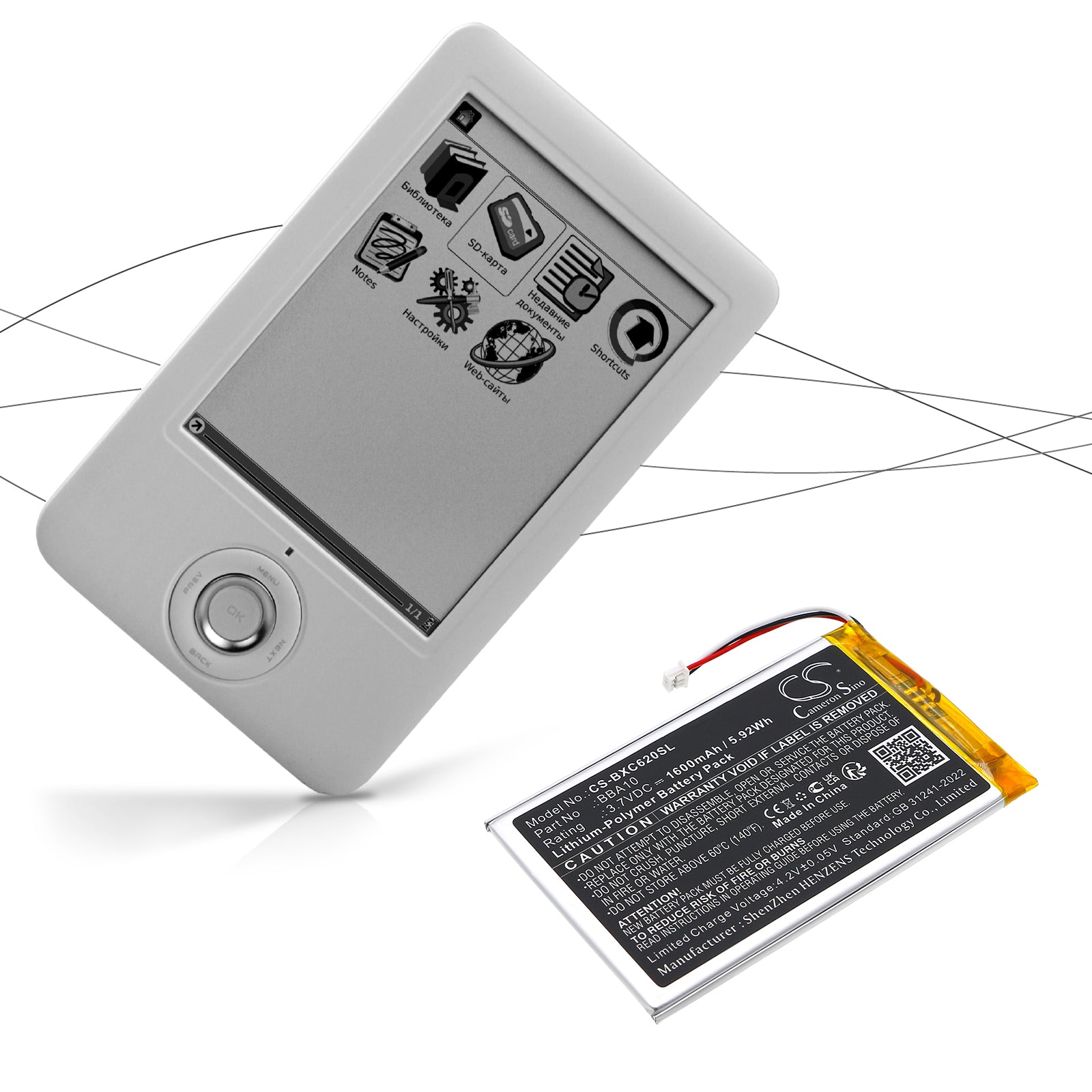3.7V, Li-Polymer, 1600mAh, Battery fits Onyx BOOX 60, BOOX i62M Victoria, 5.92Wh E-book, E-reader Cameron Sino Technology Limited