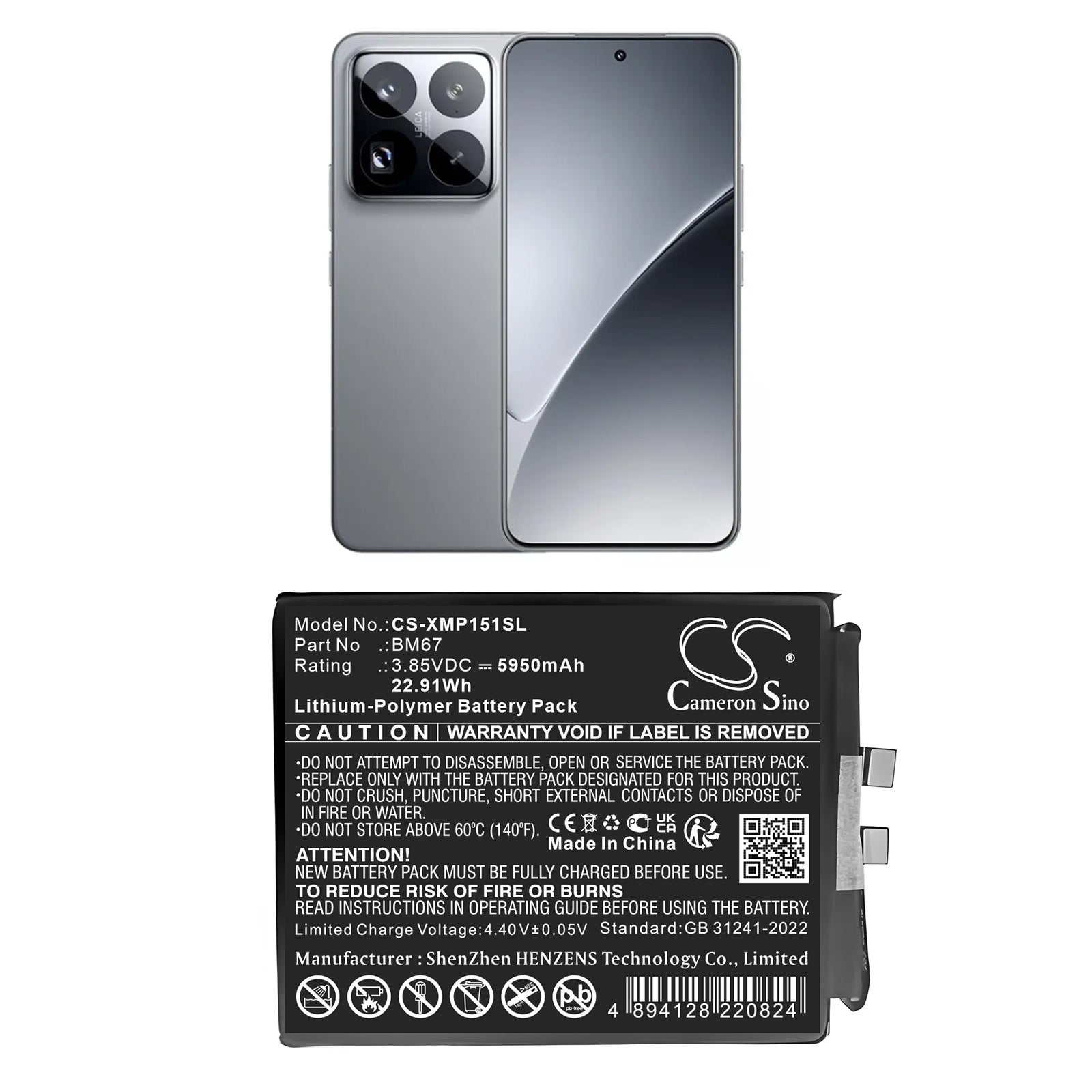 3.85V, Li-Polymer, 5950mAh, Battery fits Xiaomi 15 Pro, 24101PNB7C, 22.91Wh Mobile, SmartPhone Cameron Sino Technology Limited