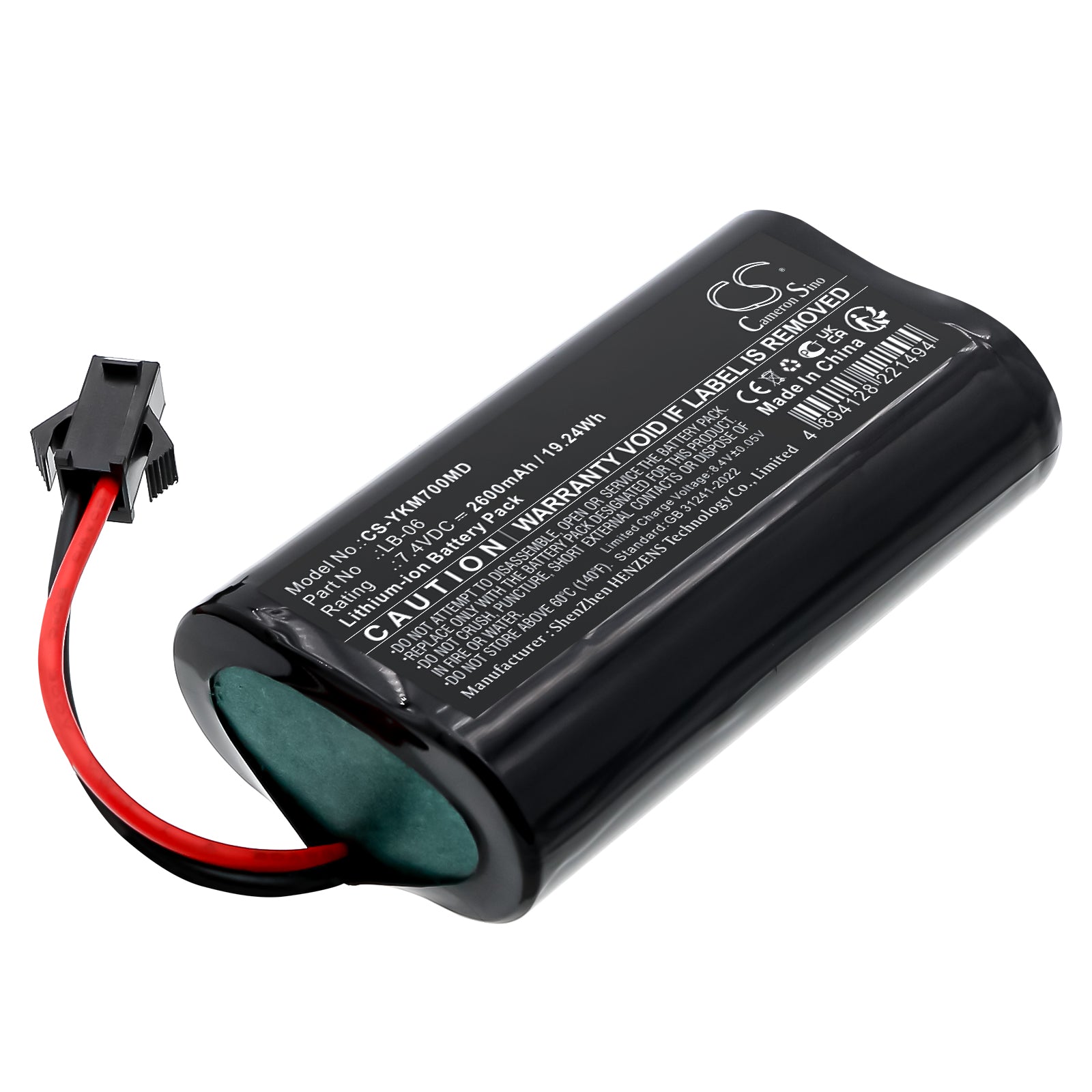 7.4V, Li-ion, 2600mAh, Battery fits Yonker M7 Backup, 19.24Wh Medical Cameron Sino Technology Limited