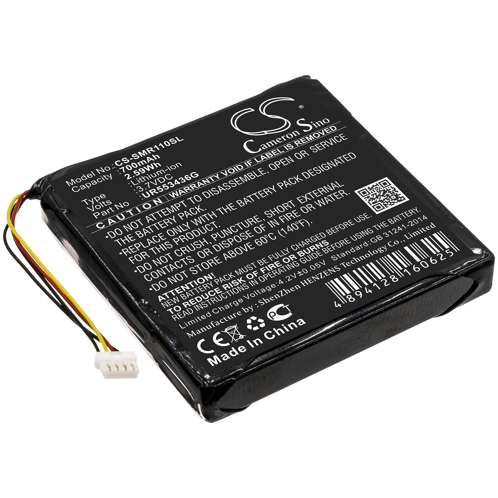 Li-ion Battery fits Sigma, Ur553436g 3.7V, 700mAh GPS & Navigator Cameron Sino Technology Limited