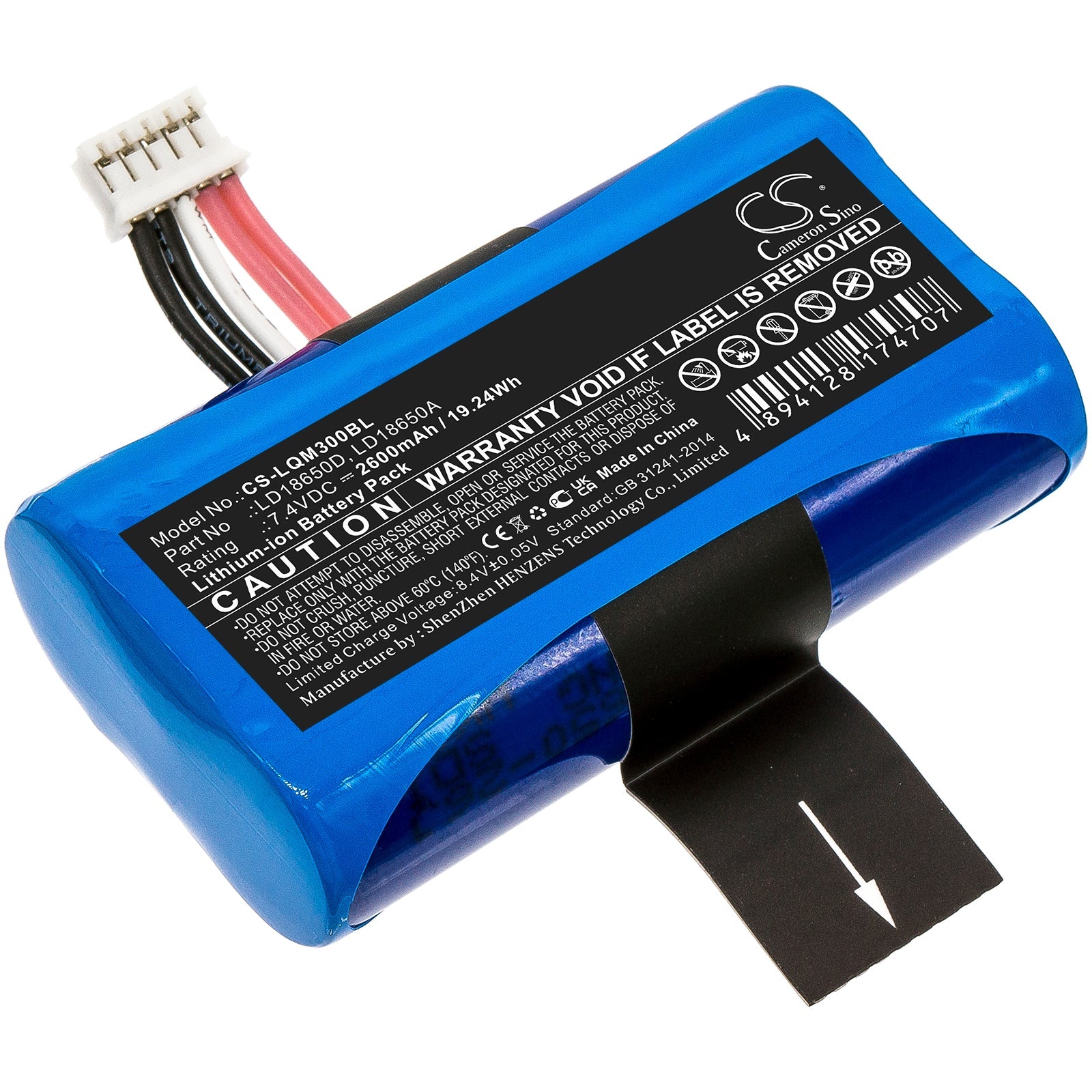 Li-ion, Payment Terminal Battery fits Kiosk Aqsi5, Newland N510, 7.4V, 2600mAh Payment Terminal Cameron Sino Technology Limited