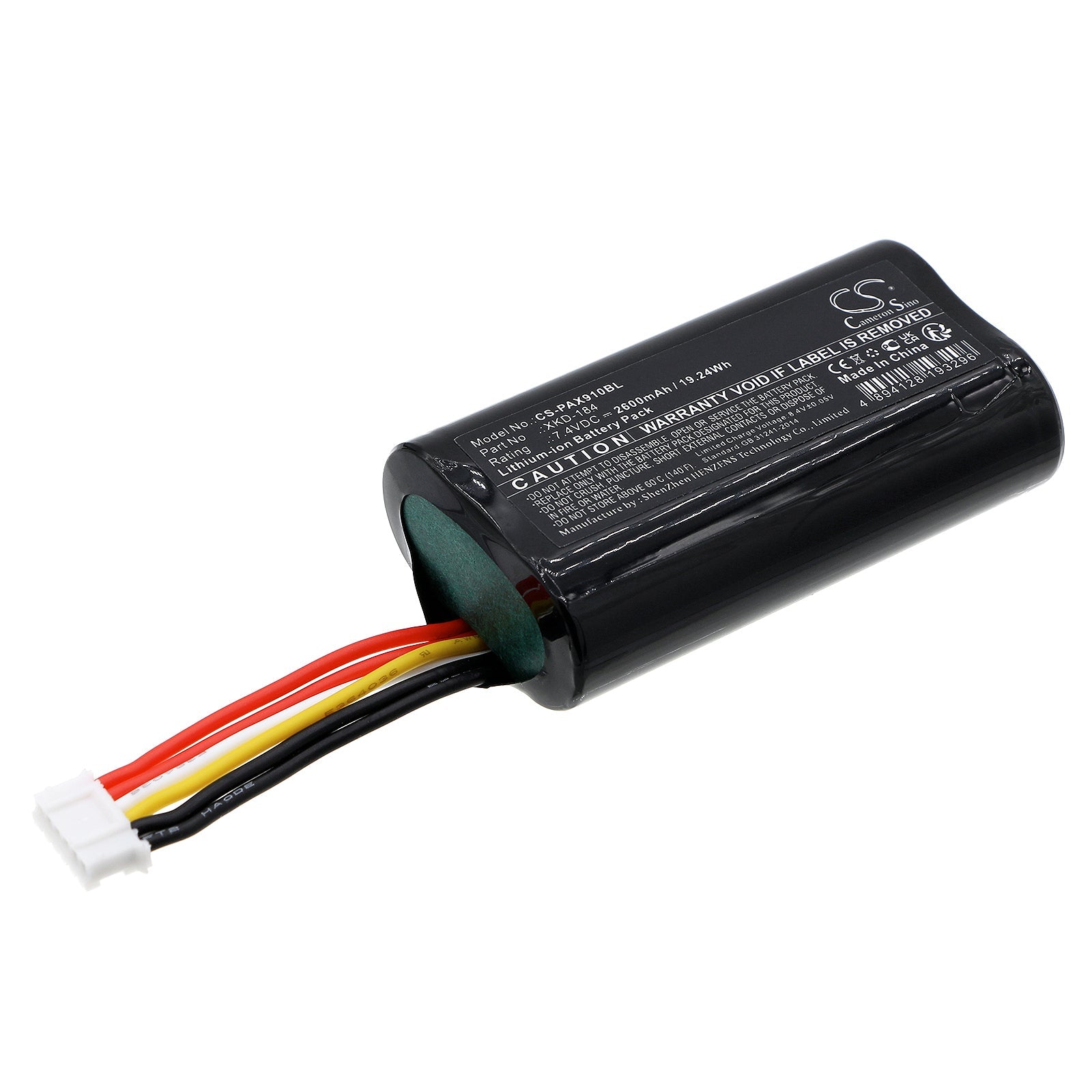 Li-ion, Payment Terminal Battery fits Pax N510, N900, 7.4V, 2600mAh Payment Terminal Cameron Sino Technology Limited