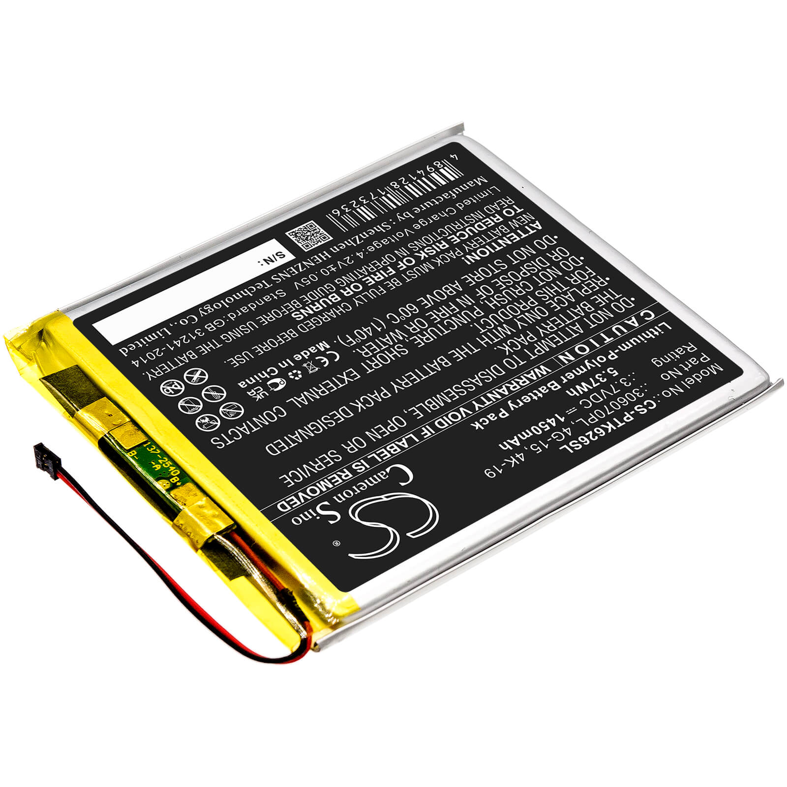Li-Polymer Battery fits Pocketbook, 615, 626 3.7V, 1450mAh / 5.37Wh E-book & E-reader Cameron Sino Technology Limited