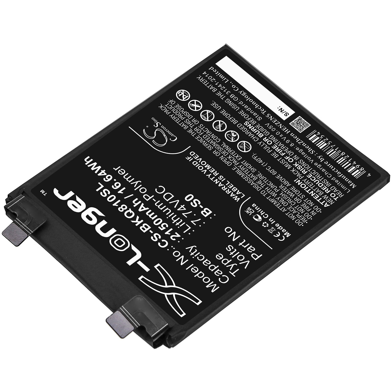 Li-Polymer, Mobile, SmartPhone Battery fits Iqoo 8 Pro, V2141a, 7.74V, 2150mAh Mobile, SmartPhone Cameron Sino Technology Limited
