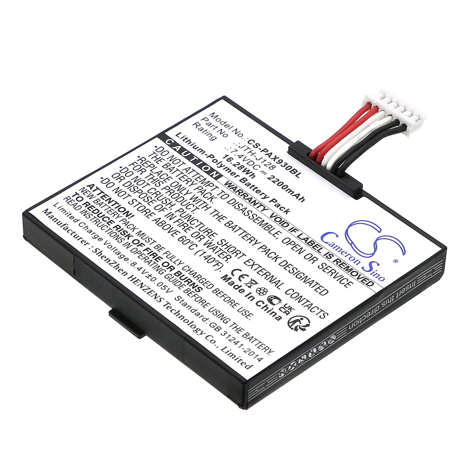 Li-Polymer, Payment Terminal Battery fits Pax A910, A930, 7.4V, 2200mAh Payment Terminal Cameron Sino Technology Limited