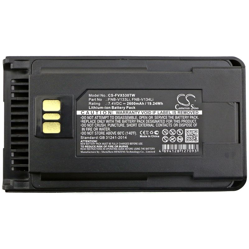 Li-ion Battery Fits Vertex, Evx-231, Evx-261, Evx-530 7.4v, 2600mah Two-Way Radio Cameron Sino Technology Limited