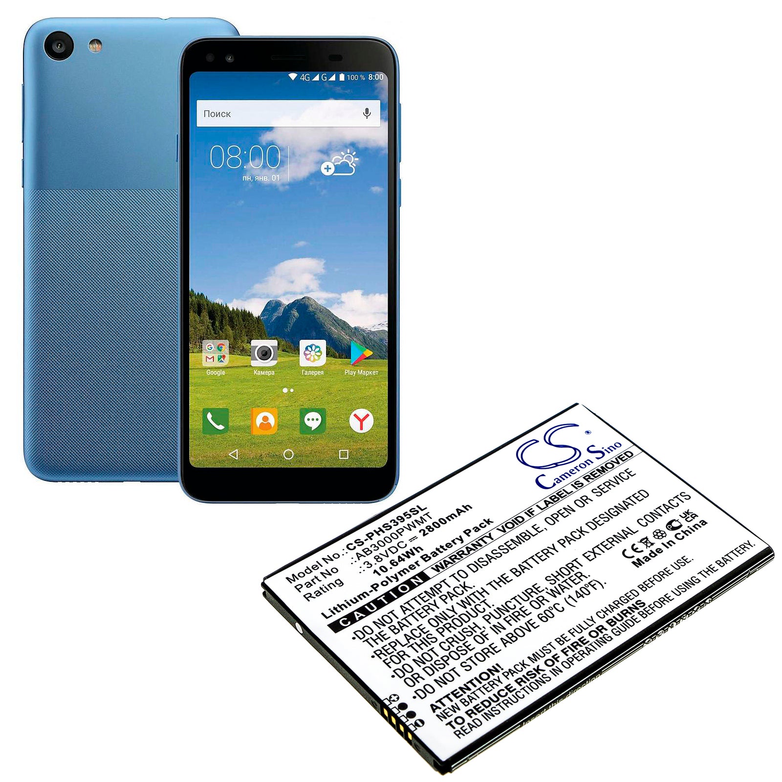 Li-Polymer Battery fits Philips, Cts395, Xenium S395 3.8V, 2800mAh Mobile & SmartPhone Cameron Sino Technology Limited