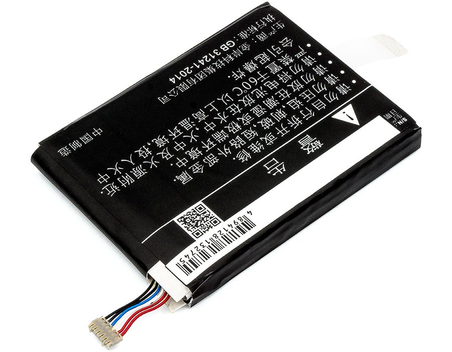 Li-Polymer Battery fits Softbank, 203z, Gl09p, Zte 3.8V, 5000mAh Hotspot Cameron Sino Technology Limited