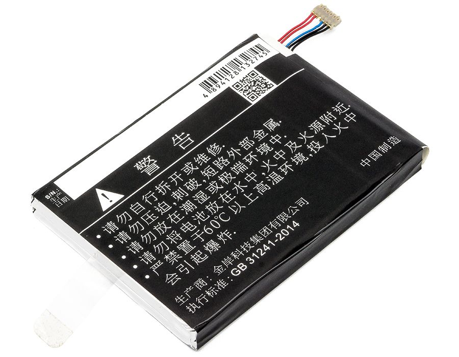 Li-Polymer Battery fits Softbank, 203z, Gl09p, Zte 3.8V, 5000mAh Hotspot Cameron Sino Technology Limited