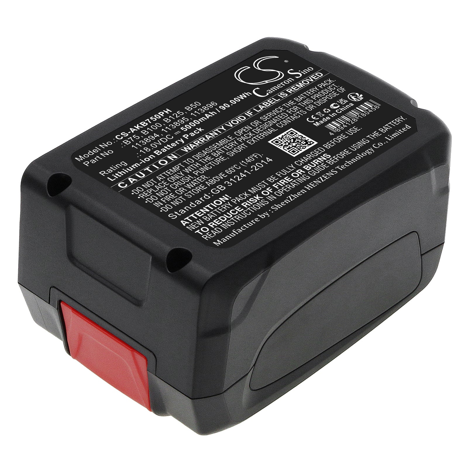Li-ion, Gardening Tools Battery fits Al-ko 113857, Ar 1835 Cordless Scarifier, 18.0V, 5000mAh Gardening Tools Cameron Sino Technology Limited