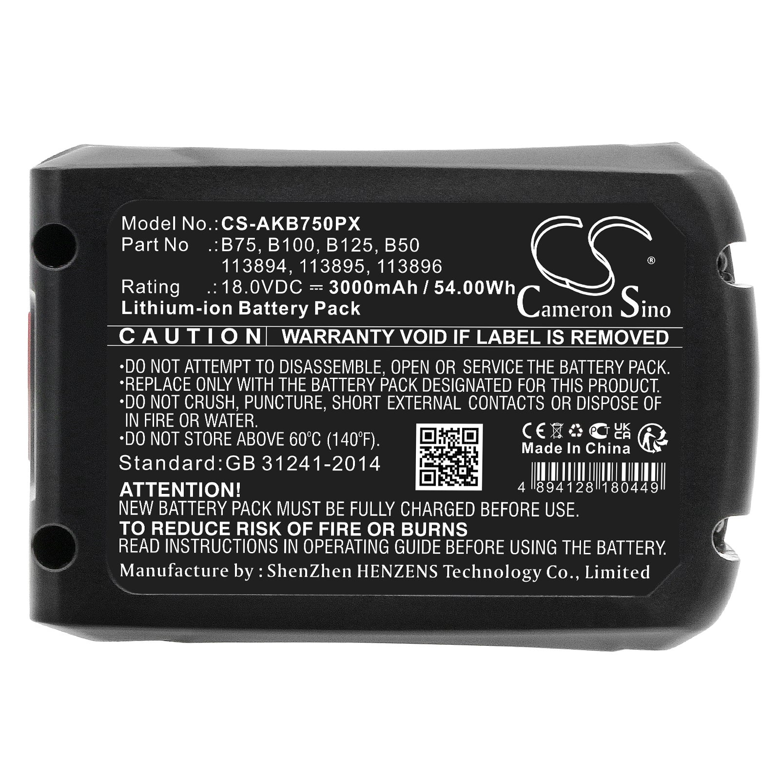 Li-ion, Gardening Tools Battery fits Al-ko 113857, Ar 1835 Cordless Scarifier, 18.0V, 3000mAh Gardening Tools Cameron Sino Technology Limited