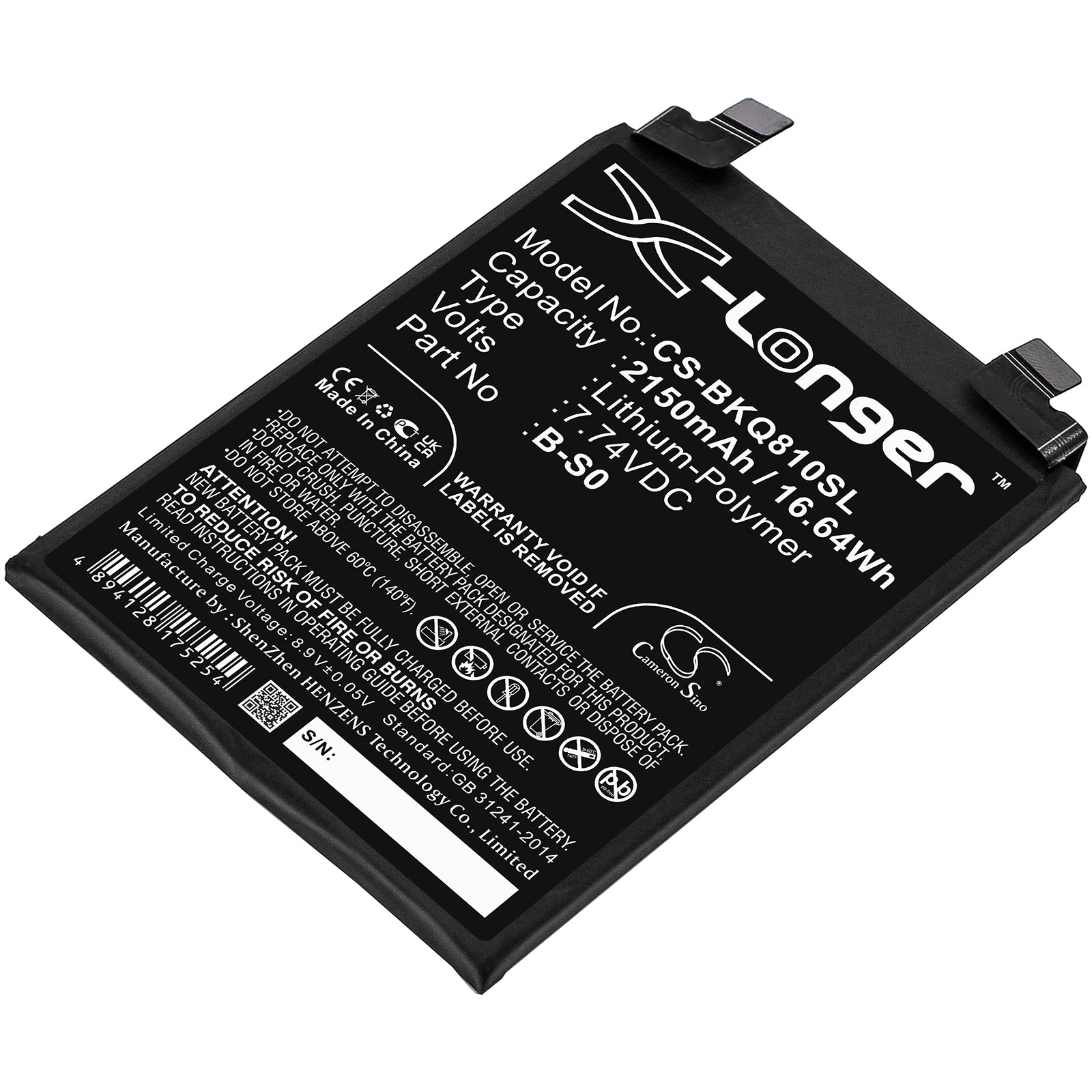 Li-Polymer, Mobile, SmartPhone Battery fits Iqoo 8 Pro, V2141a, 7.74V, 2150mAh Mobile, SmartPhone Cameron Sino Technology Limited