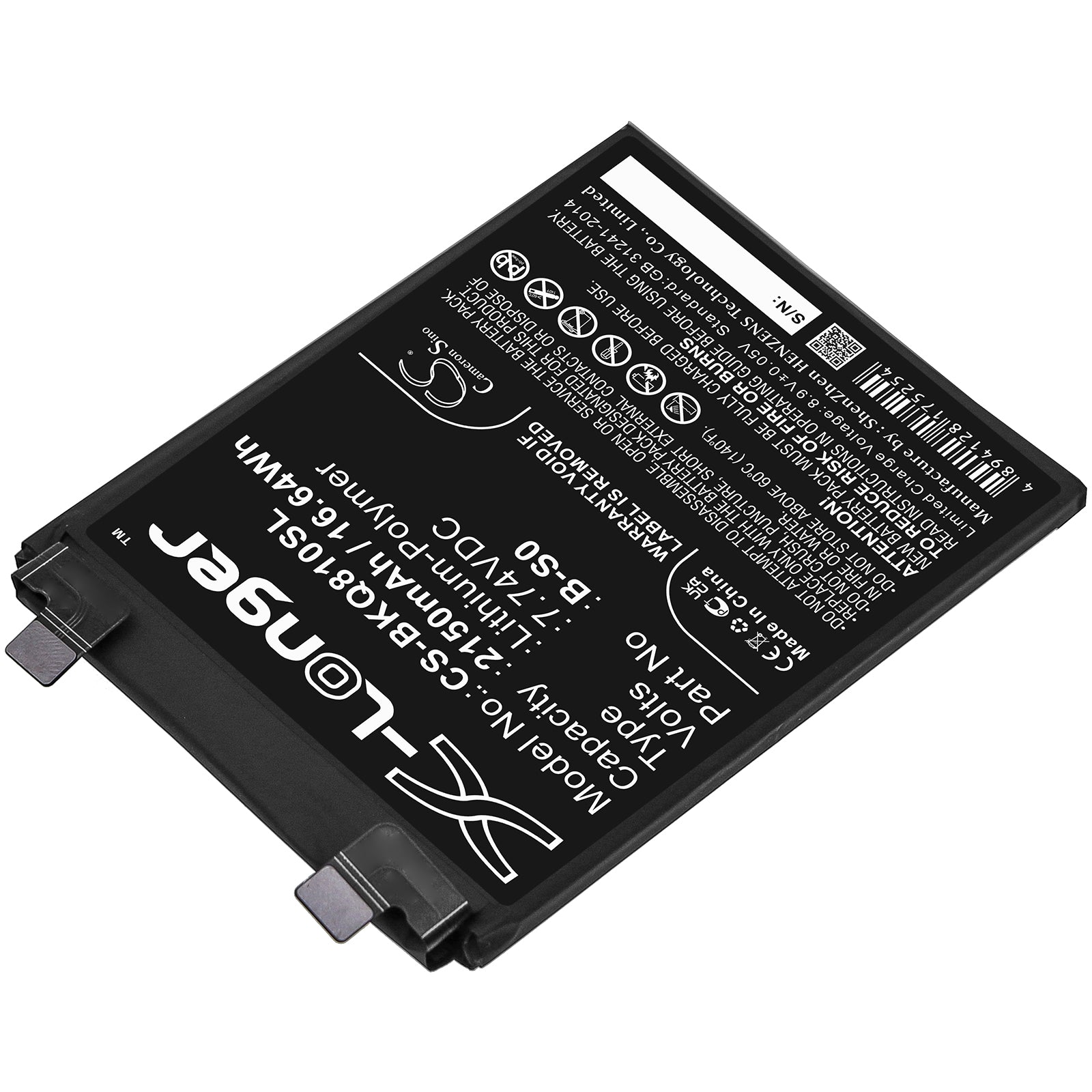 Li-Polymer, Mobile, SmartPhone Battery fits Iqoo 8 Pro, V2141a, 7.74V, 2150mAh Mobile, SmartPhone Cameron Sino Technology Limited