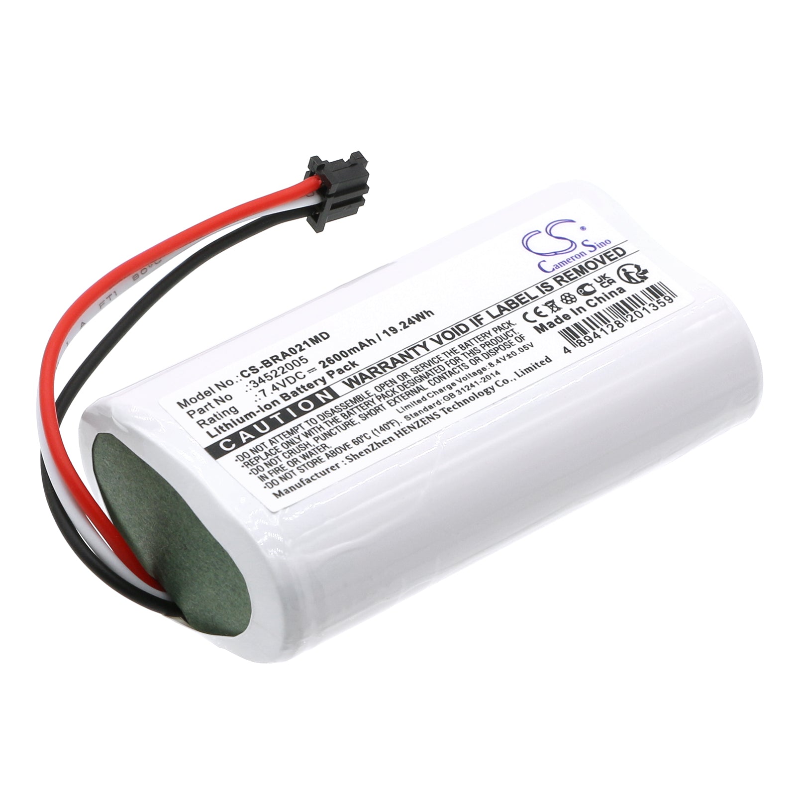 Li-ion, Medical Battery fits B.braun Perfusor Compact Plus, 7.4V, 2600mAh Medical Cameron Sino Technology Limited