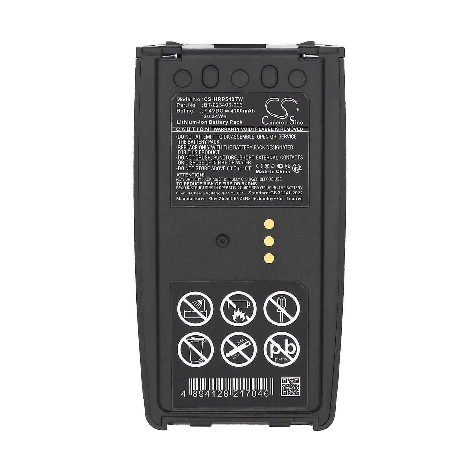 7.4V, Li-ion, 4100mAh, Battery fits Harris P5300, P5350, 30.34Wh Two-Way Radio Cameron Sino Technology Limited