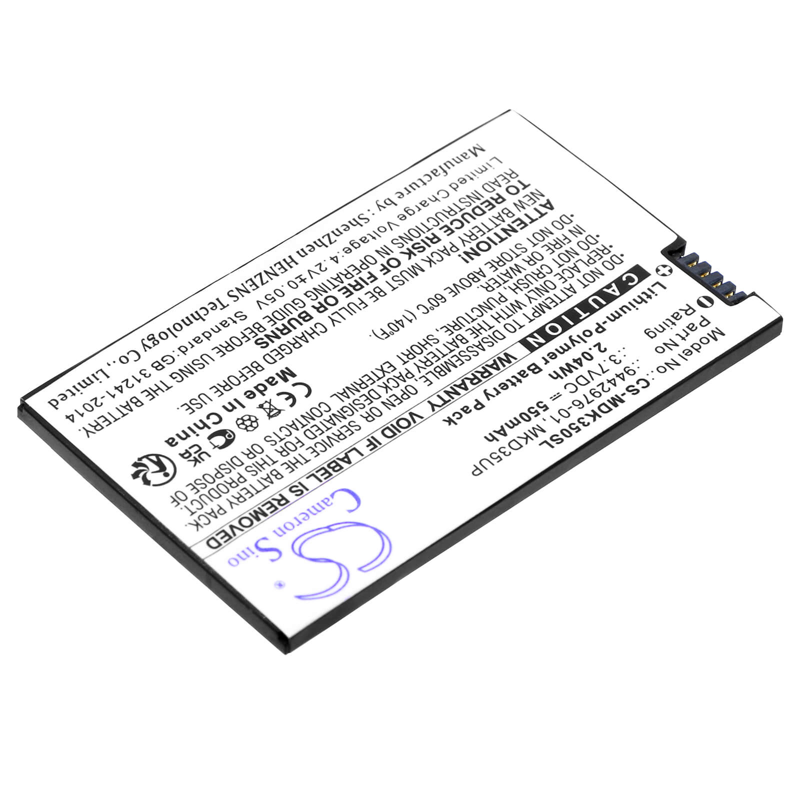 Li-ion Battery fits Bmw, 530le, 530li 3.7V, 550mAh / 2.04Wh Car Key Remote Cameron Sino Technology Limited