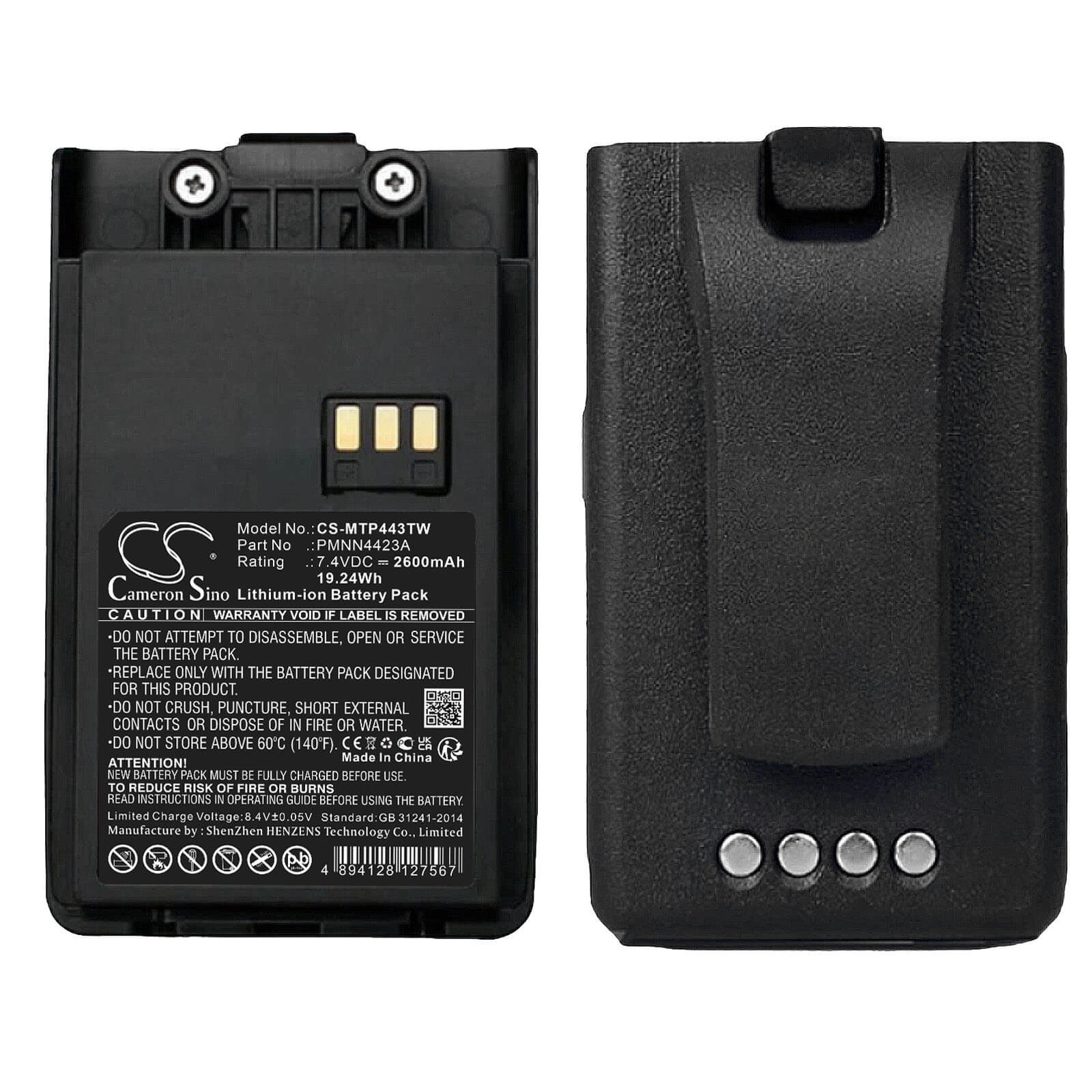 Li-ion Battery fits Motorola, Mag One Q11, Mag One Q5, Mag One Q9 7.4V, 2600mAh Two-Way Radio Cameron Sino Technology Limited