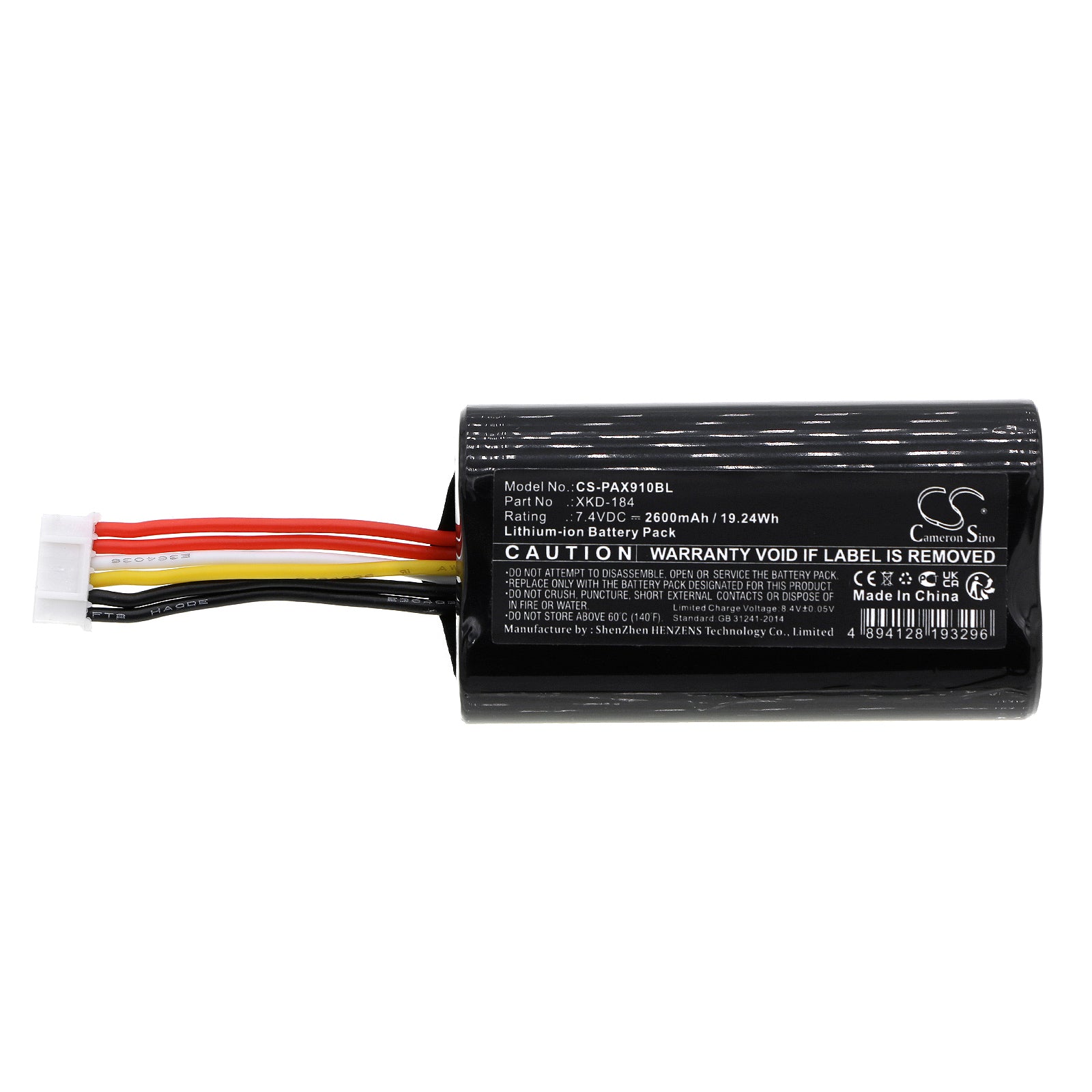 Li-ion, Payment Terminal Battery fits Pax N510, N900, 7.4V, 2600mAh Payment Terminal Cameron Sino Technology Limited