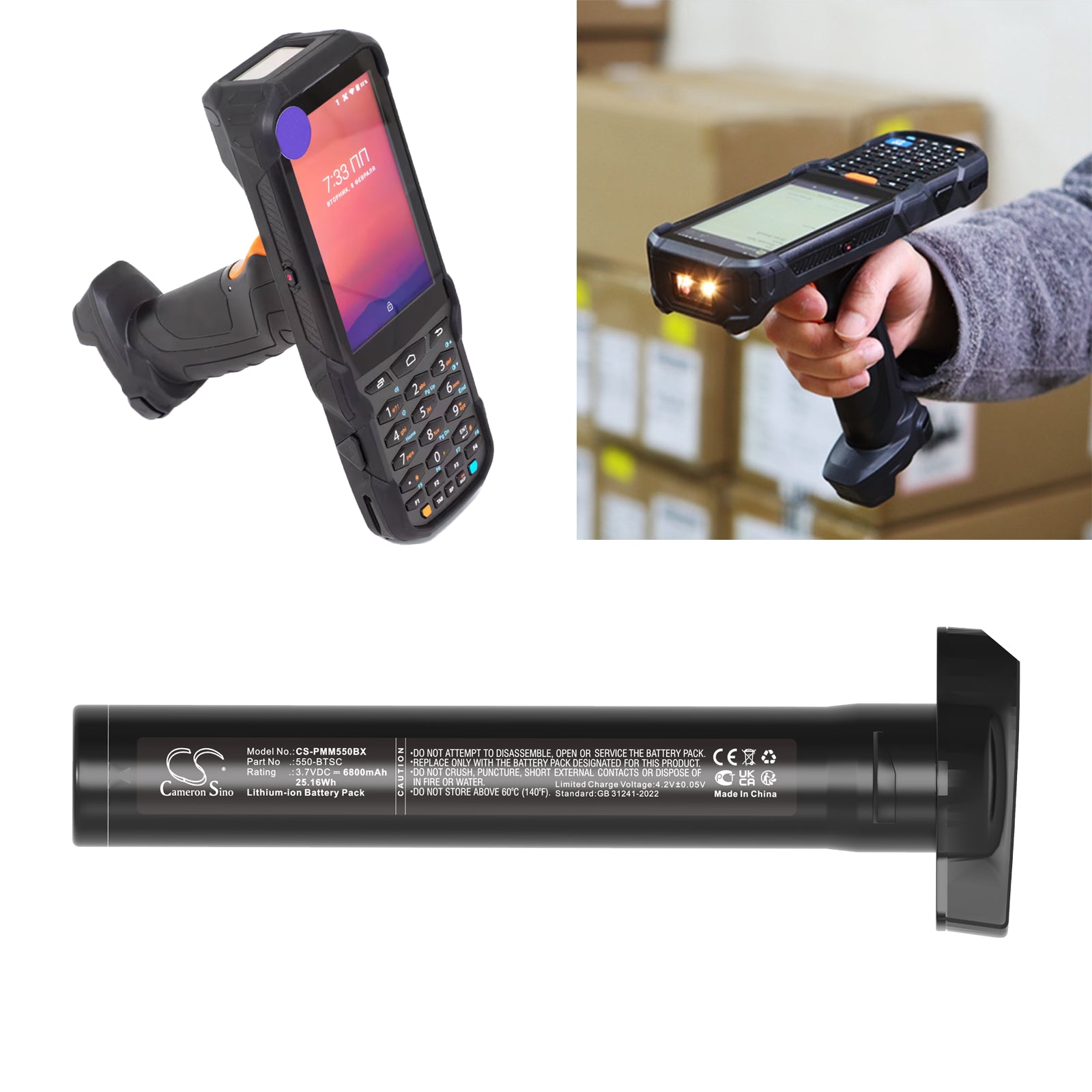 3.7V, Li-ion, 6800mAh, Battery fits Point Mobile PM550, 25.16Wh Barcode Scanner Cameron Sino Technology Limited