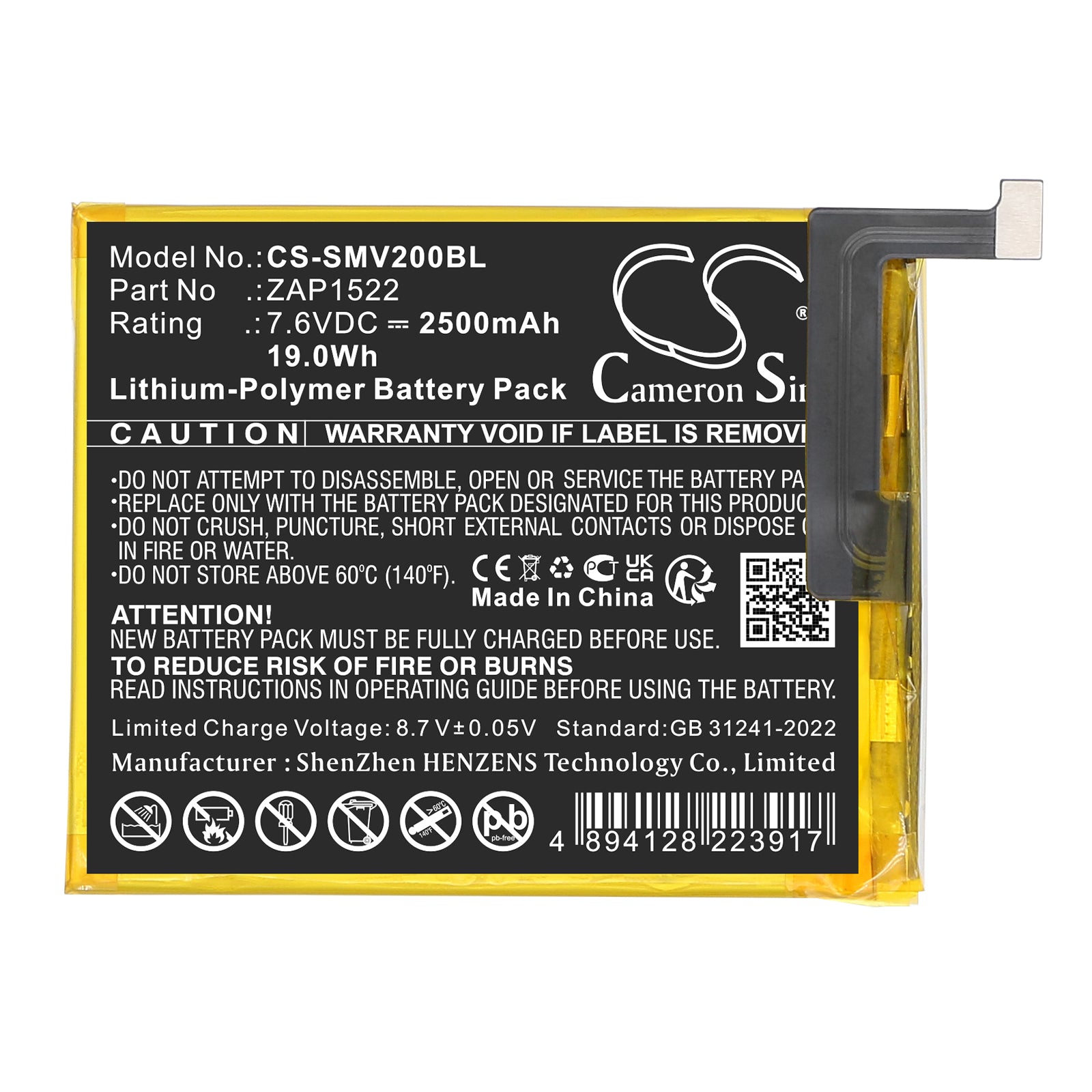 7.6V, Li-Polymer, 2500mAh, Battery fits Sunmi T5930, V2, 19Wh Payment Terminal Cameron Sino Technology Limited