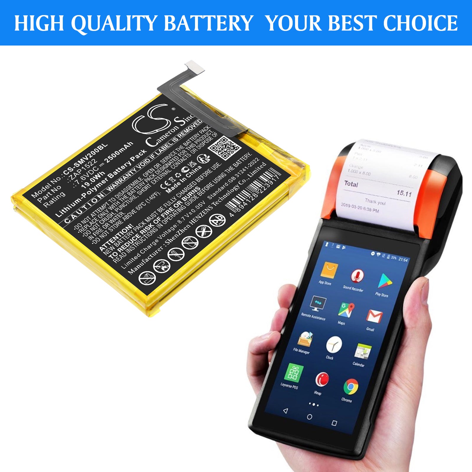 7.6V, Li-Polymer, 2500mAh, Battery fits Sunmi T5930, V2, 19Wh Payment Terminal Cameron Sino Technology Limited