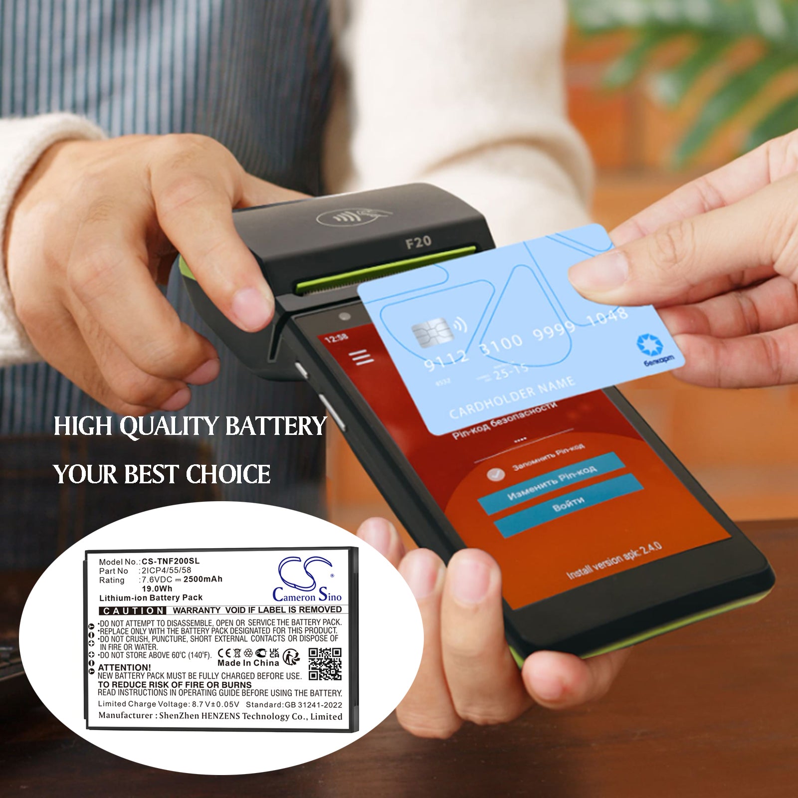 7.6V, Li-ion, 2500mAh, Battery fits Feitian F20, F20 Smart POS, 19Wh Payment Terminal Cameron Sino Technology Limited