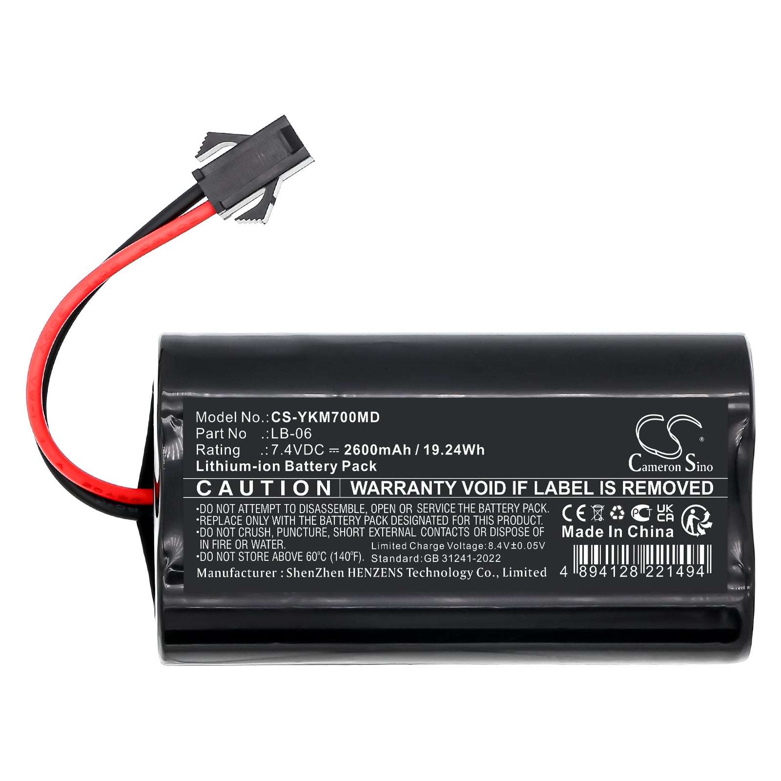 7.4V, Li-ion, 2600mAh, Battery fits Yonker M7 Backup, 19.24Wh Medical Cameron Sino Technology Limited