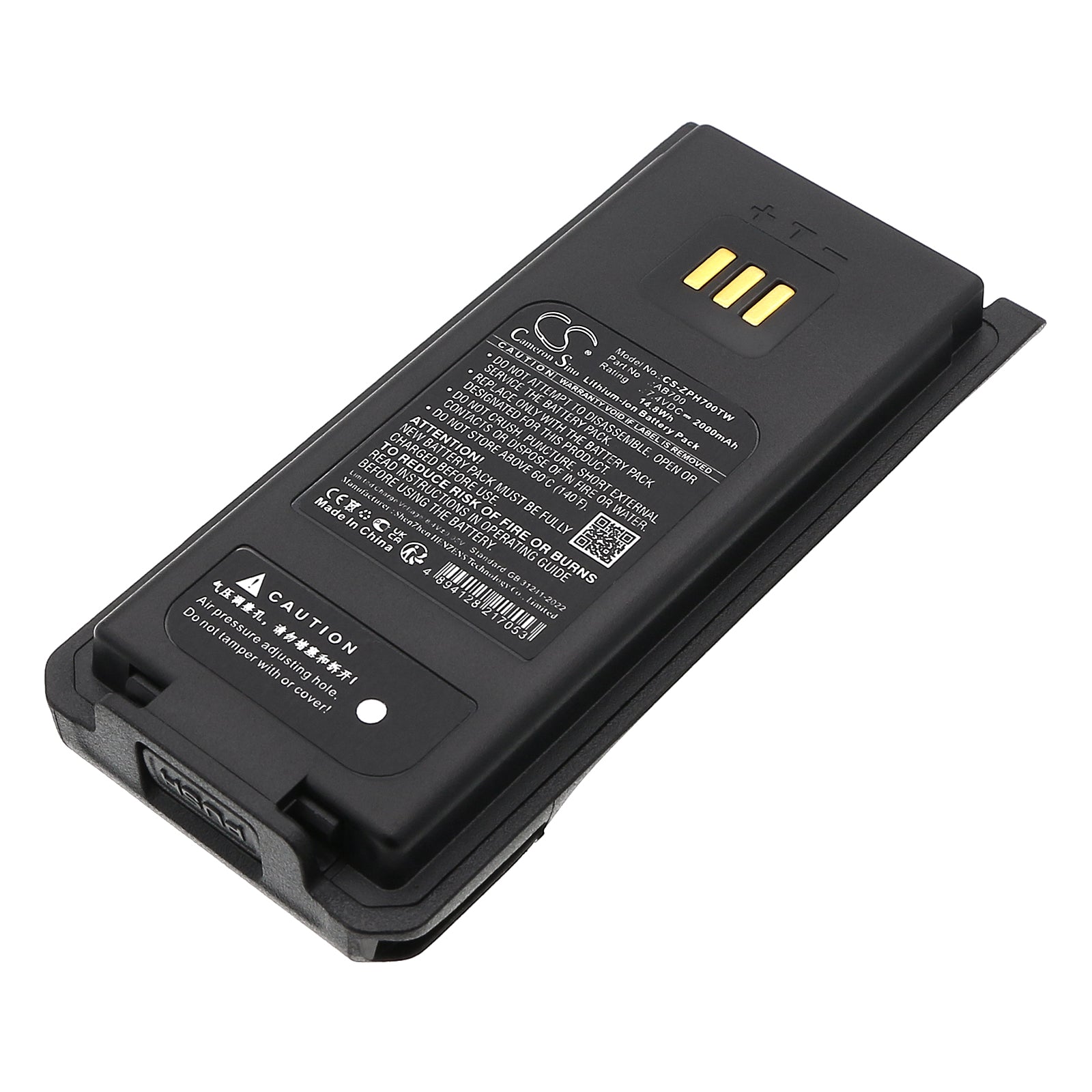7.4V, Li-ion, 2000mAh, Battery fits ZTE GH650, PH700, 14.8Wh Two-Way Radio Cameron Sino Technology Limited