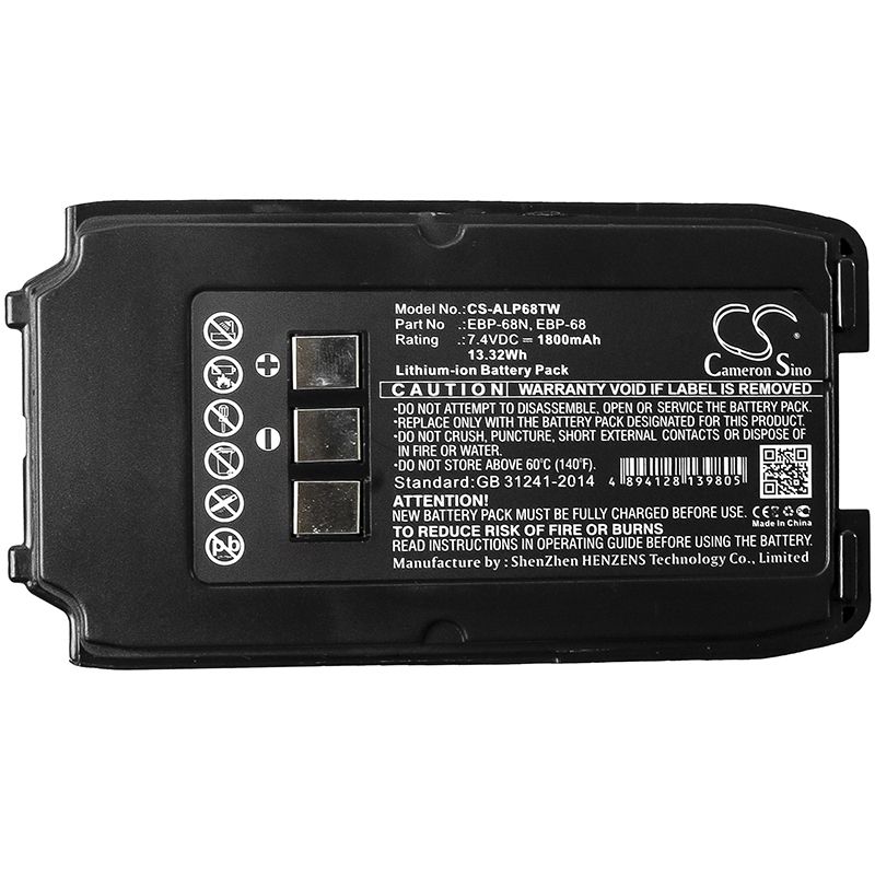 Li-ion Battery fits Alinco, Dj-s17, Dj-s17e, Dj-s47e 7.4V, 1800mAh Two-Way Radio Cameron Sino Technology Limited