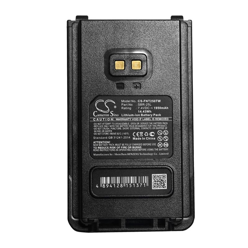 Li-ion Battery fits Yaesu, Ft-25r, Ft-65r 7.4V, 1950mAh Two-Way Radio Cameron Sino Technology Limited