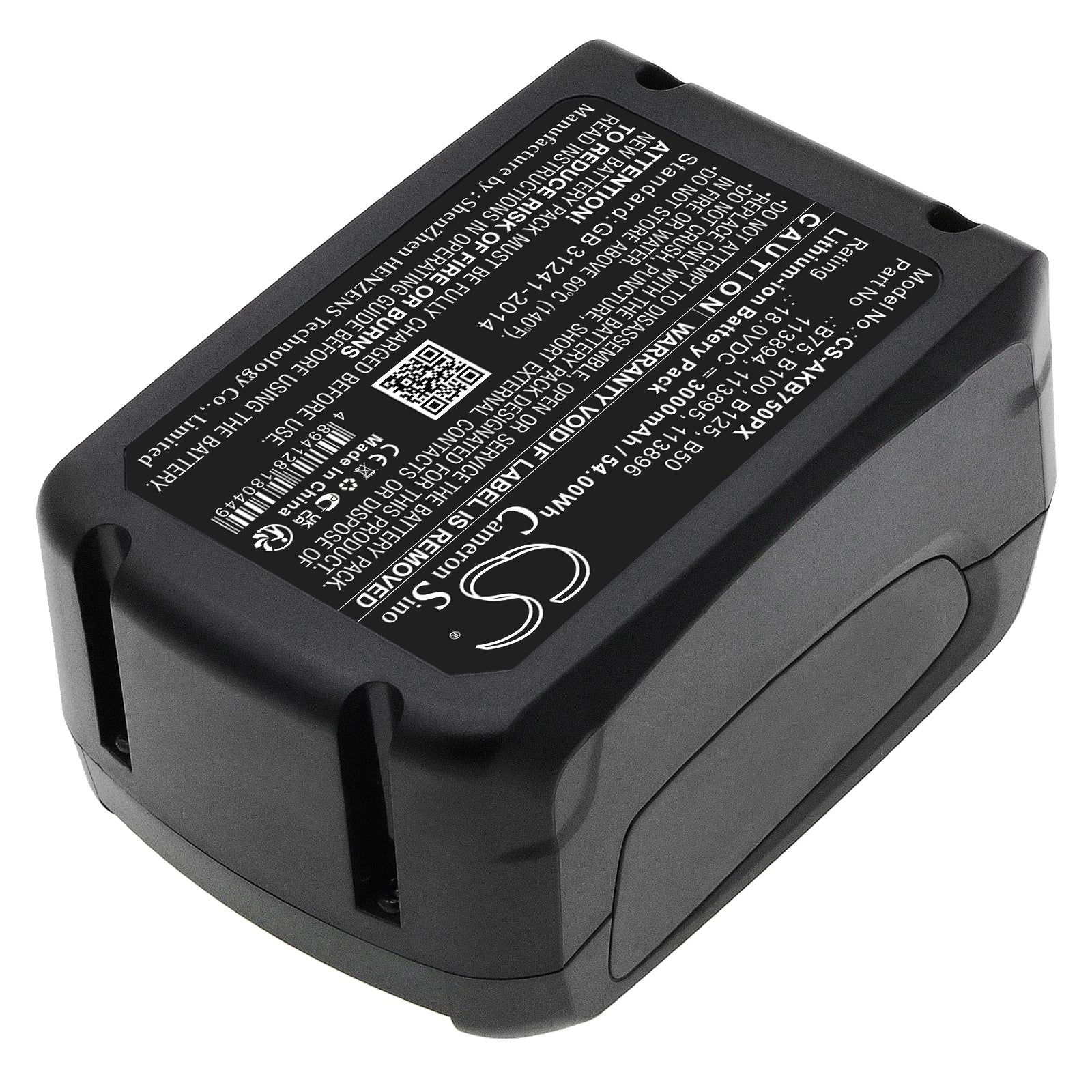 Li-ion, Gardening Tools Battery fits Al-ko 113857, Ar 1835 Cordless Scarifier, 18.0V, 3000mAh Gardening Tools Cameron Sino Technology Limited