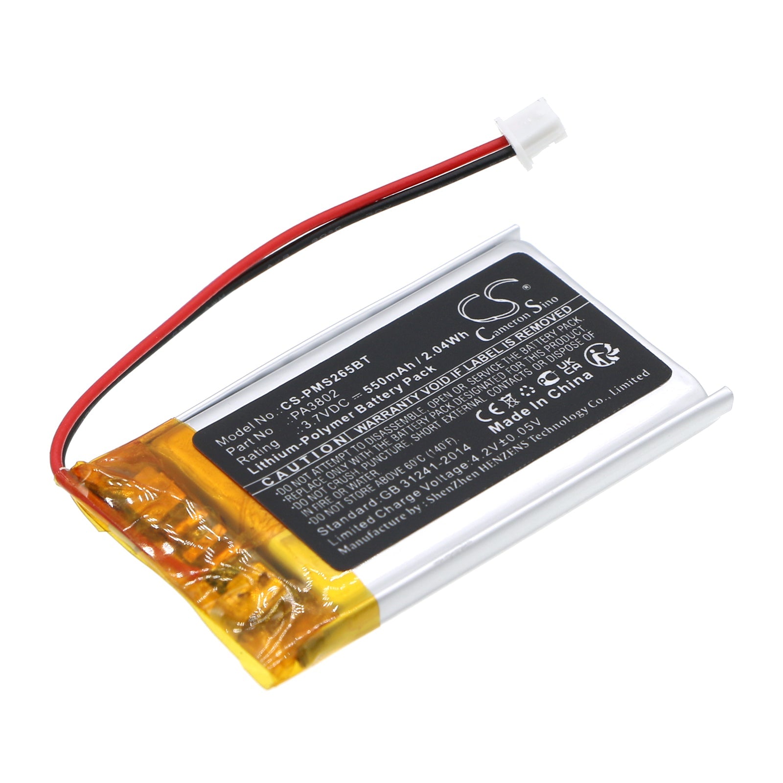 Li - Polymer, Alarm System Battery fits Paradox Pcs265lte, 3.7V, 550mAh - Batterybuyer.ca