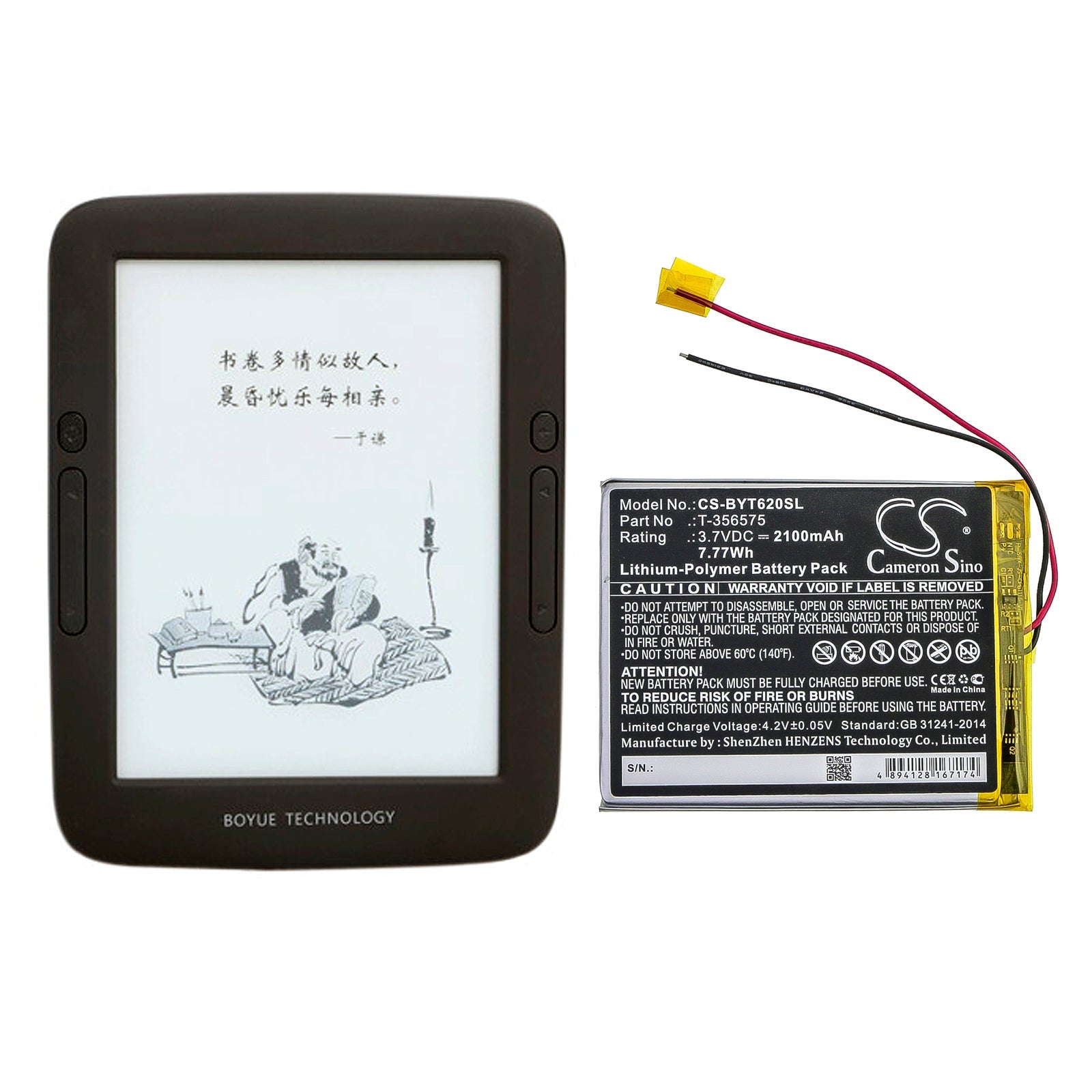 Li-Polymer Battery fits Boyue, T62 3.7V, 2100mAh E-book & E-reader Cameron Sino Technology Limited