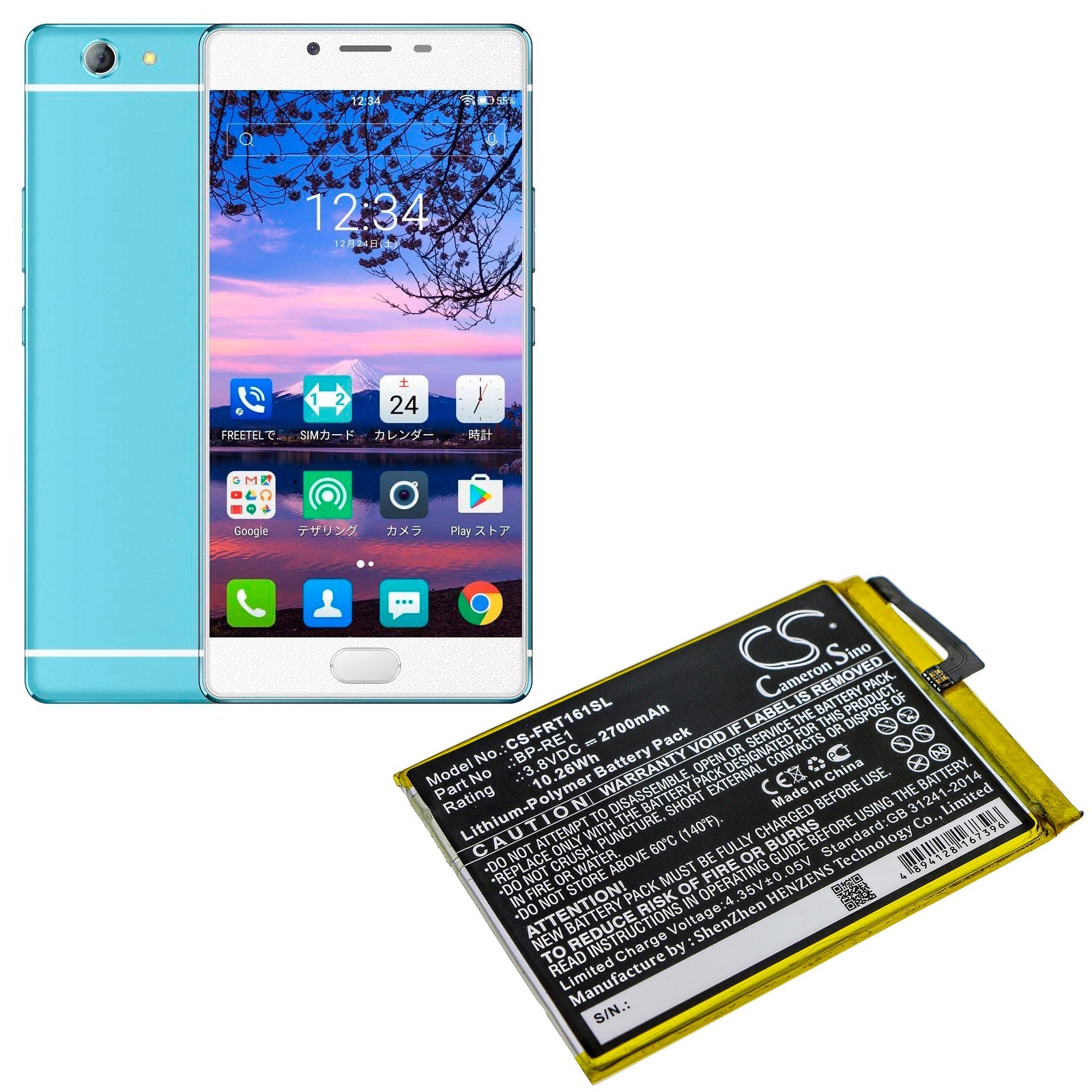 Li-Polymer Battery fits Freetel, Ftj161b, Ftj161b-rei, Ftj161b-rei-bk 3.8V, 2700mAh Mobile & SmartPhone Cameron Sino Technology Limited